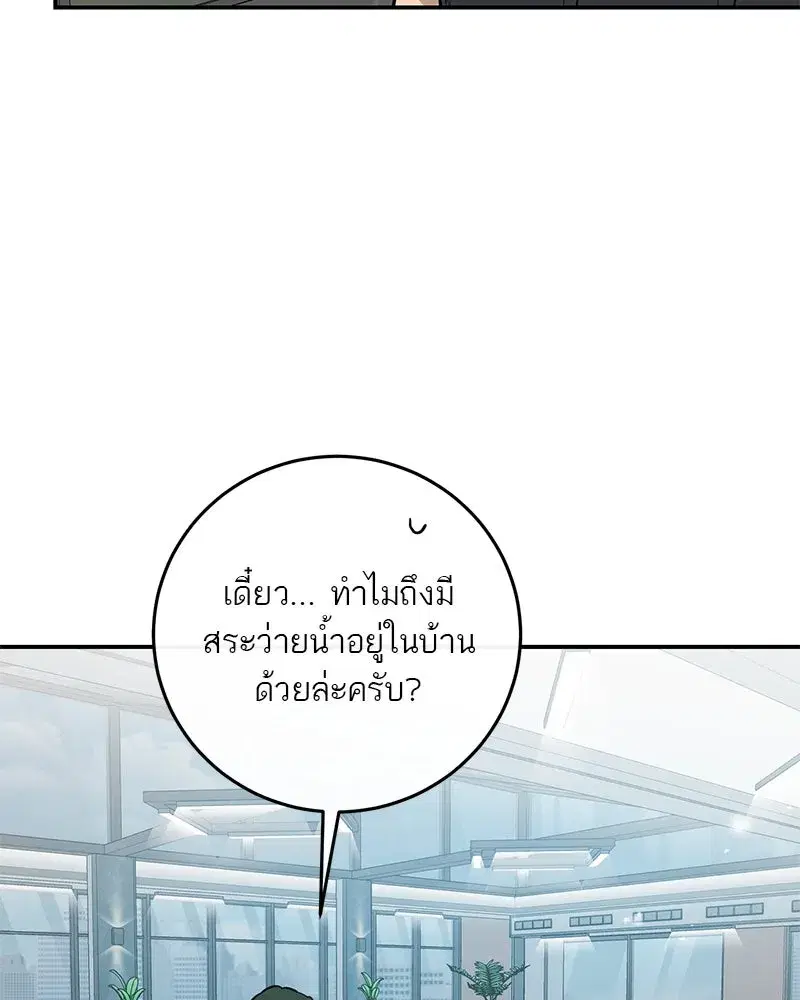 หน้า 38 จาก 120