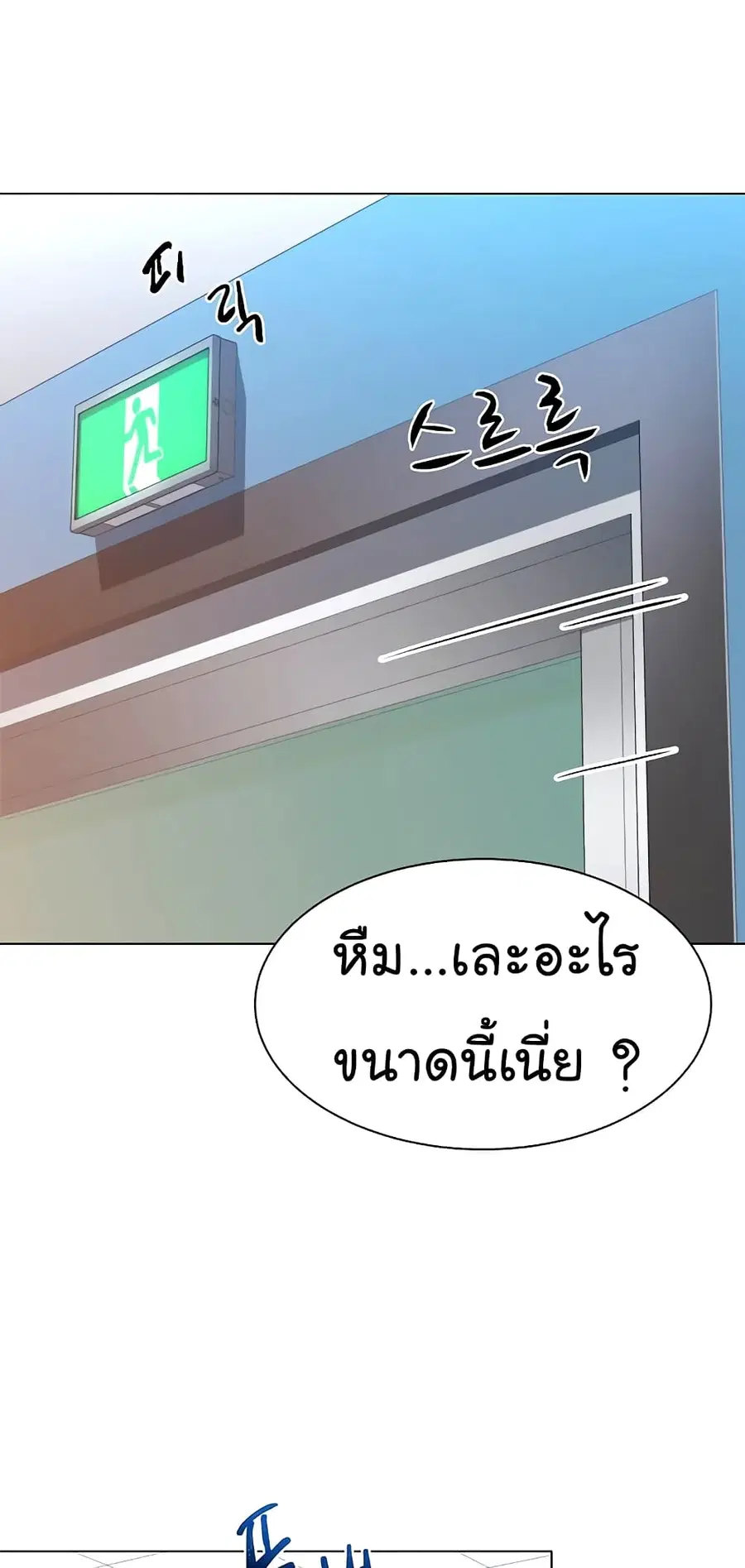 หน้า 15 จาก 80