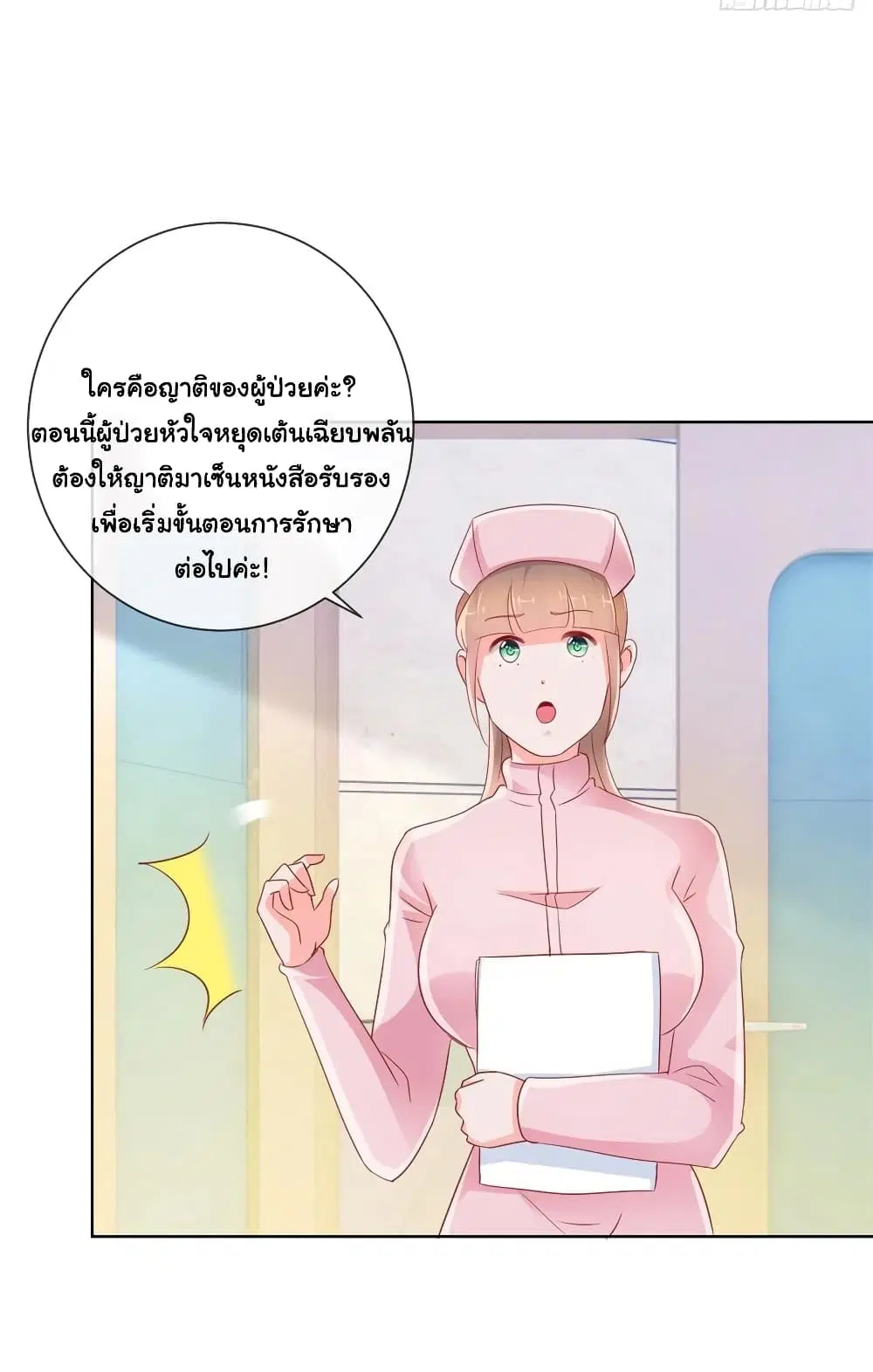 หน้า 8 จาก 31