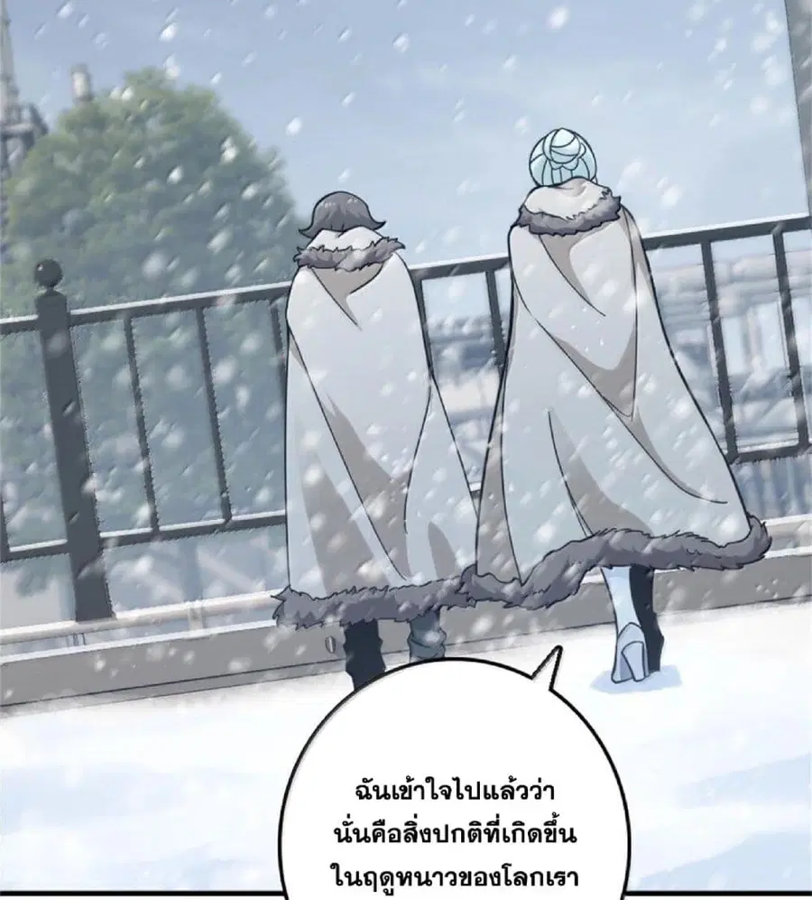 หน้า 67 จาก 75
