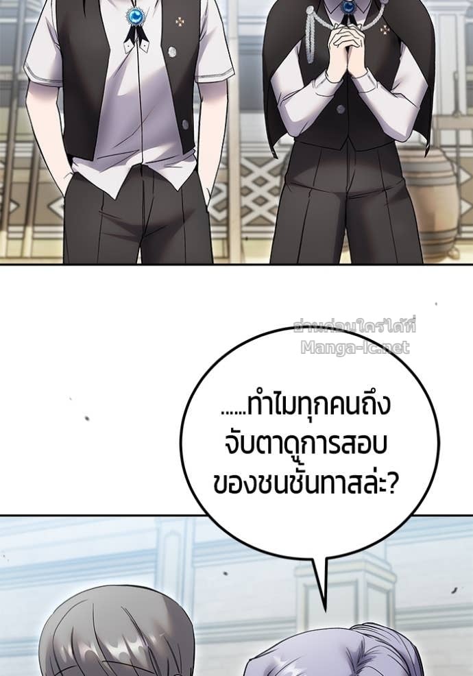 หน้า 152 จาก 158
