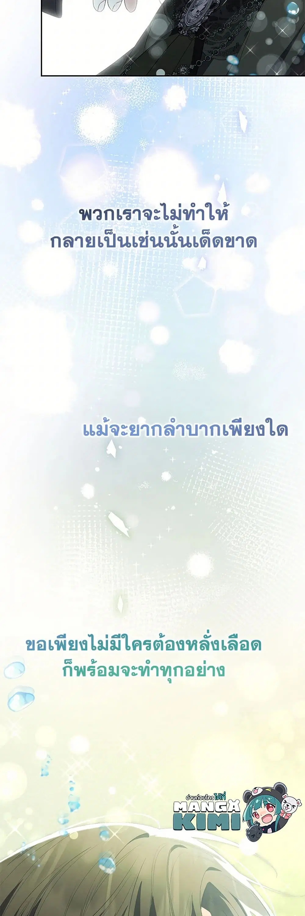 หน้า 34 จาก 35