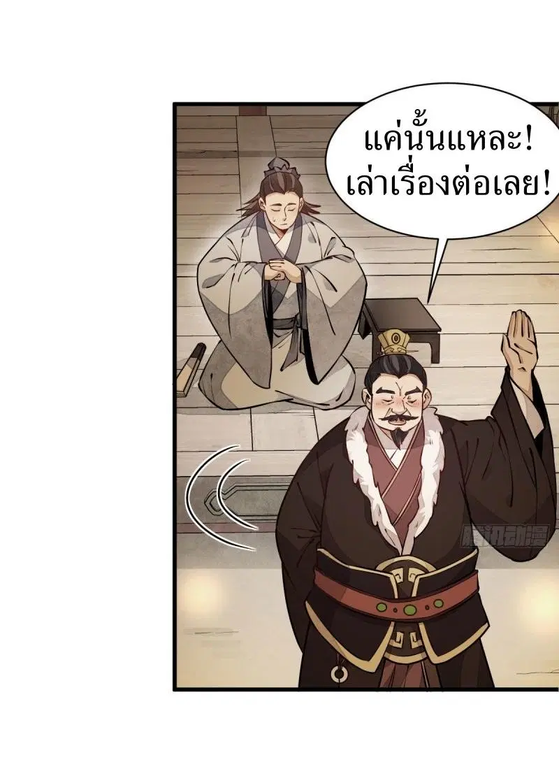 หน้า 4 จาก 41