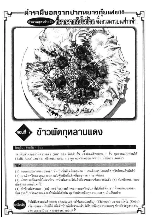 หน้า 25 จาก 26