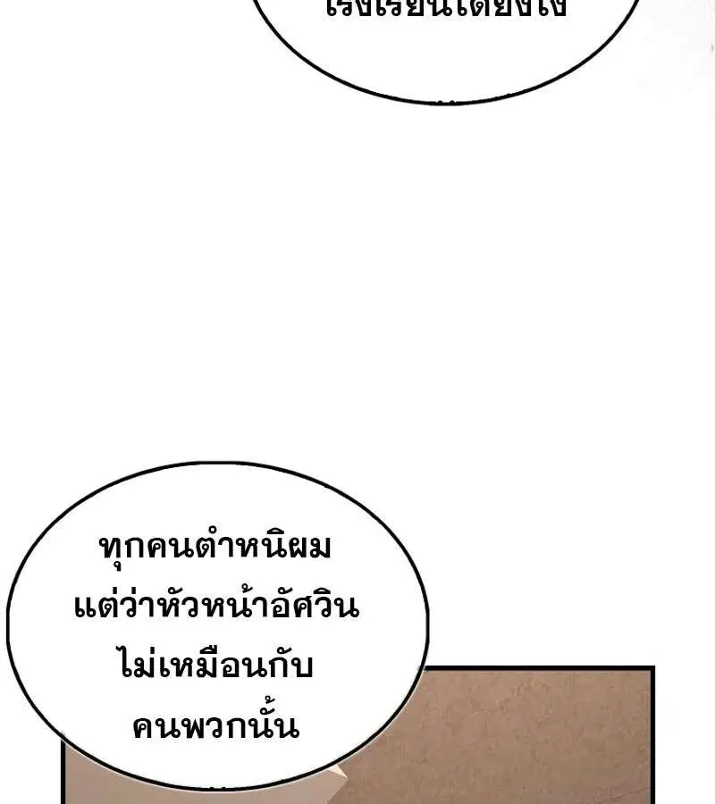 หน้า 124 จาก 163