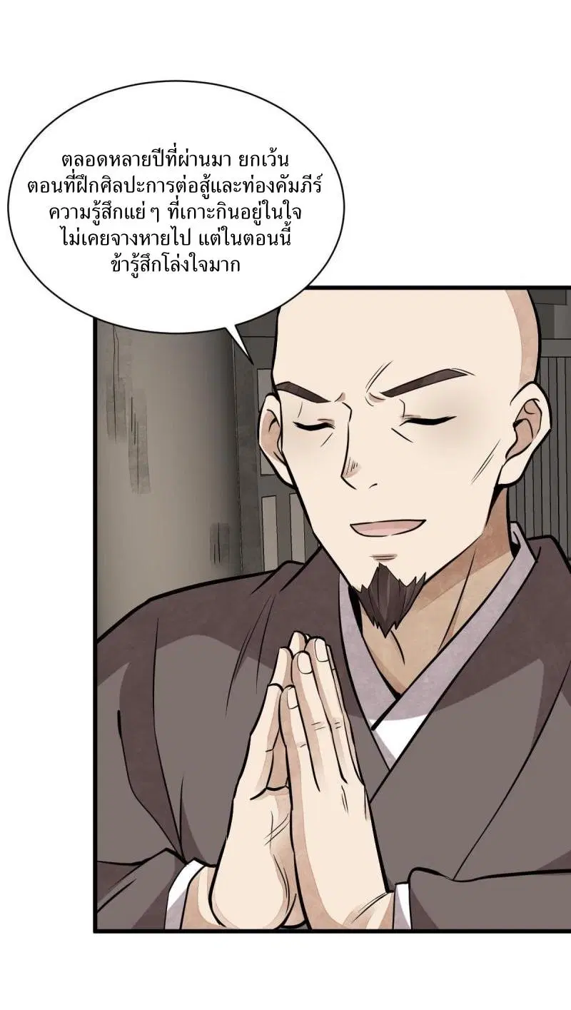 หน้า 4 จาก 41