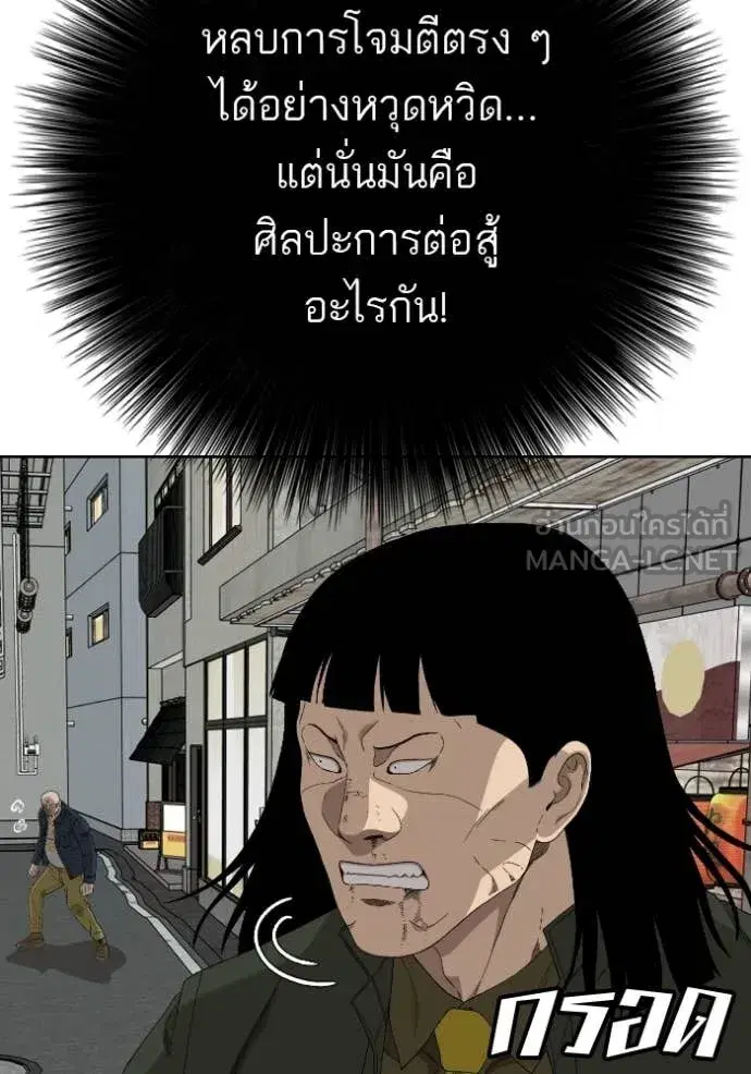 หน้า 65 จาก 148