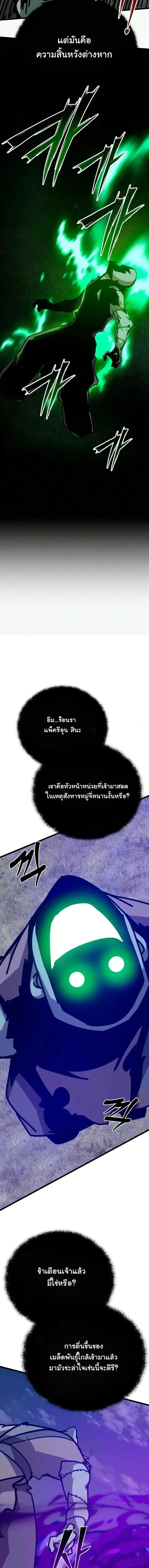 หน้า 3 จาก 22