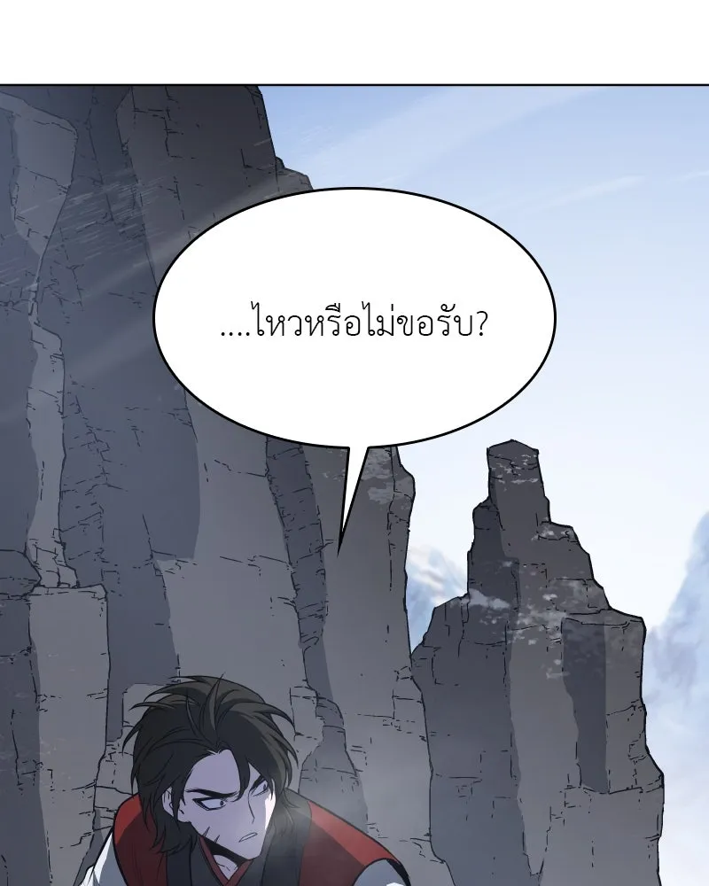 หน้า 83 จาก 218
