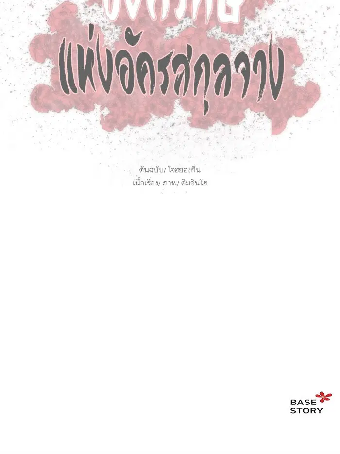 หน้า 76 จาก 76