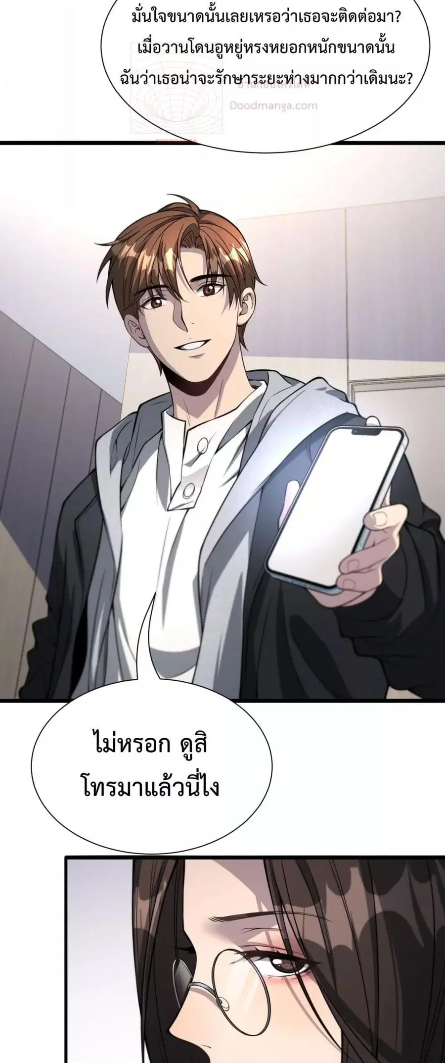 หน้า 34 จาก 42