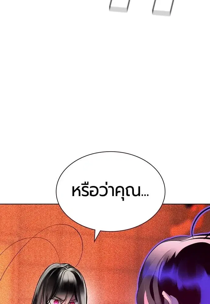 หน้า 110 จาก 181
