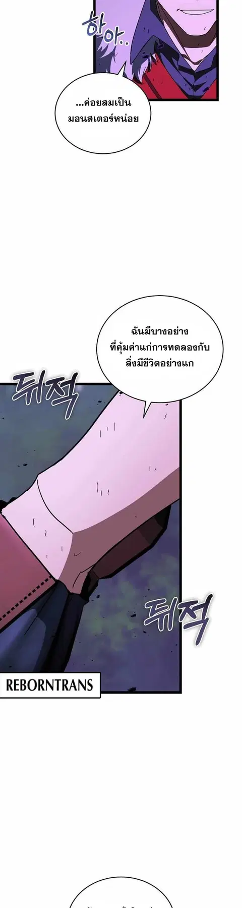 หน้า 26 จาก 56