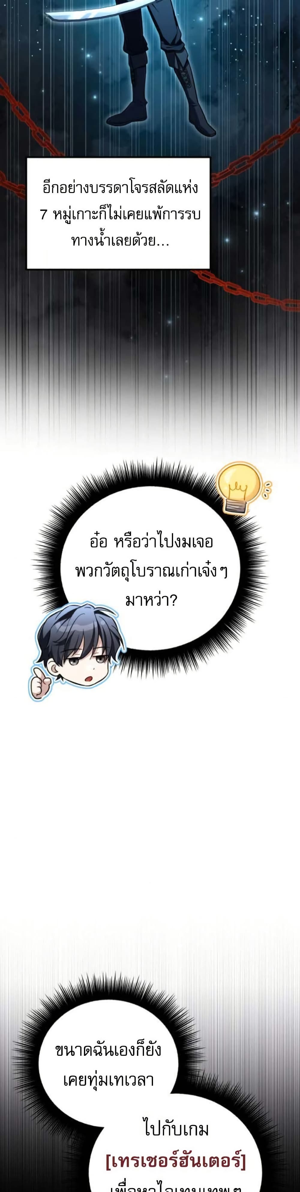 หน้า 27 จาก 60