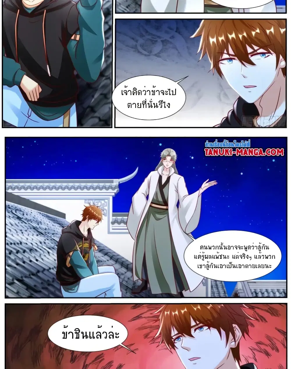 หน้า 13 จาก 14