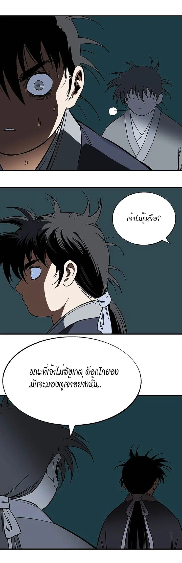 หน้า 4 จาก 40