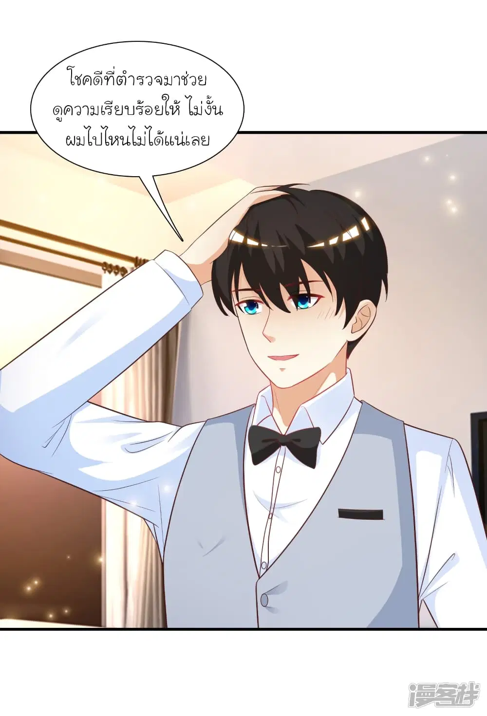 หน้า 18 จาก 33