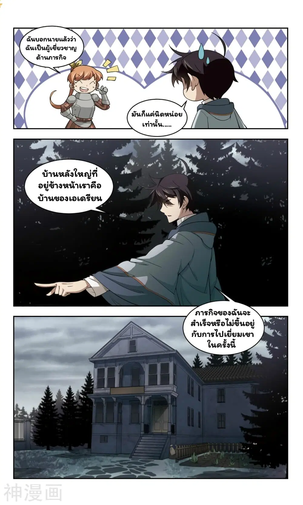 หน้า 22 จาก 30