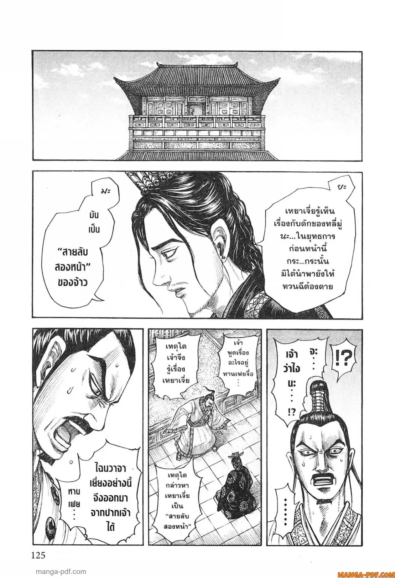 หน้า 4 จาก 21