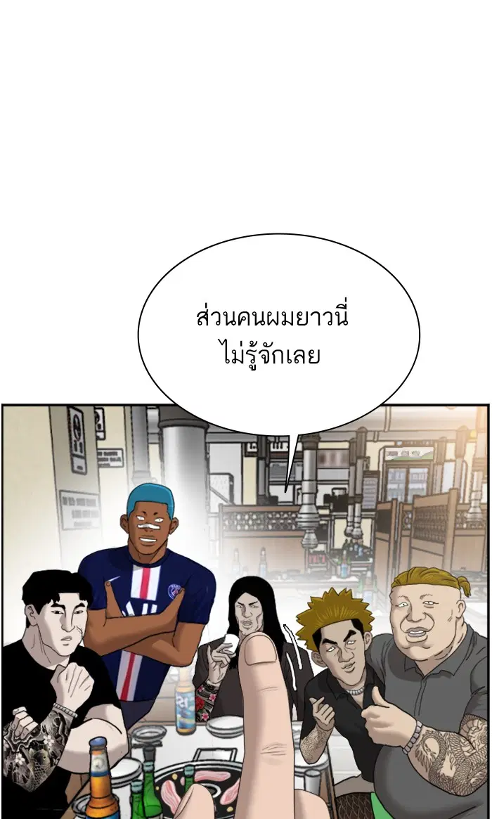 หน้า 14 จาก 115
