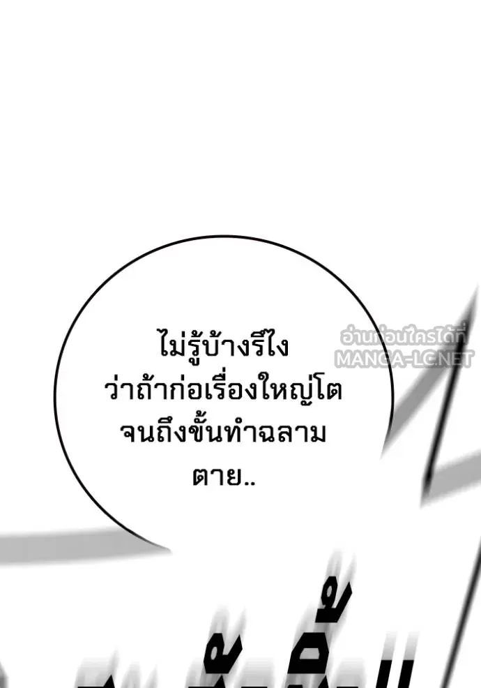 หน้า 43 จาก 215