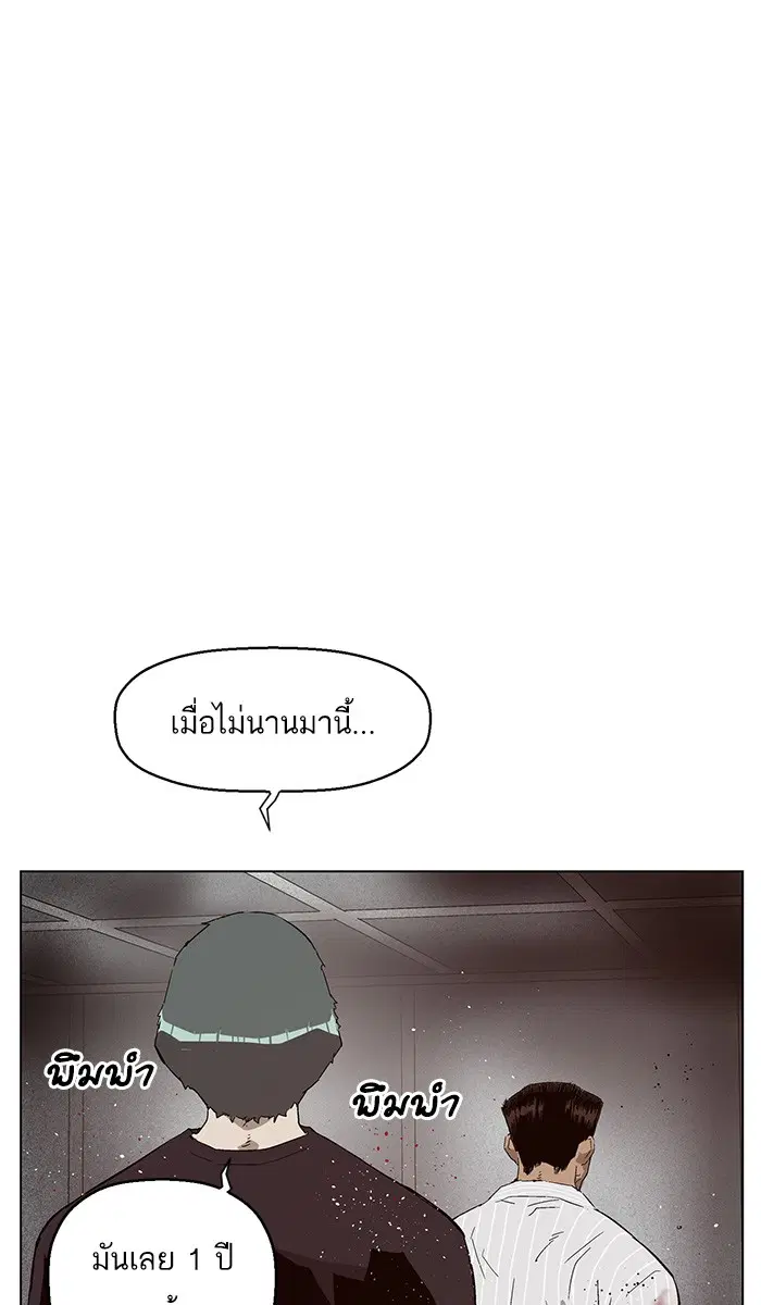 หน้า 112 จาก 117