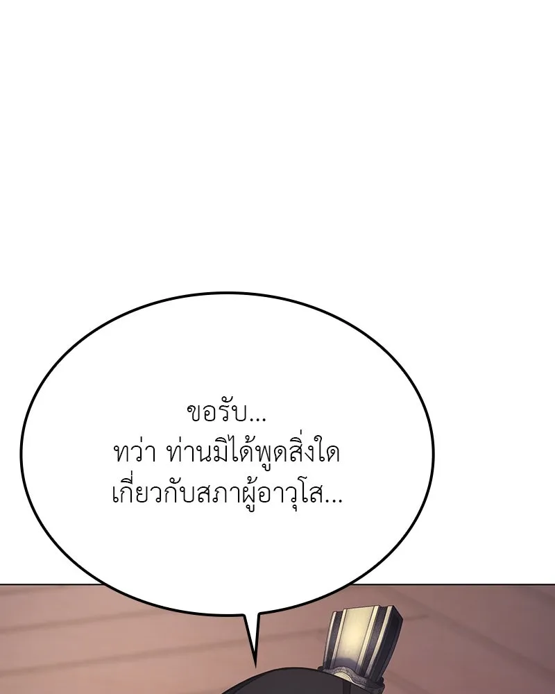 หน้า 125 จาก 214