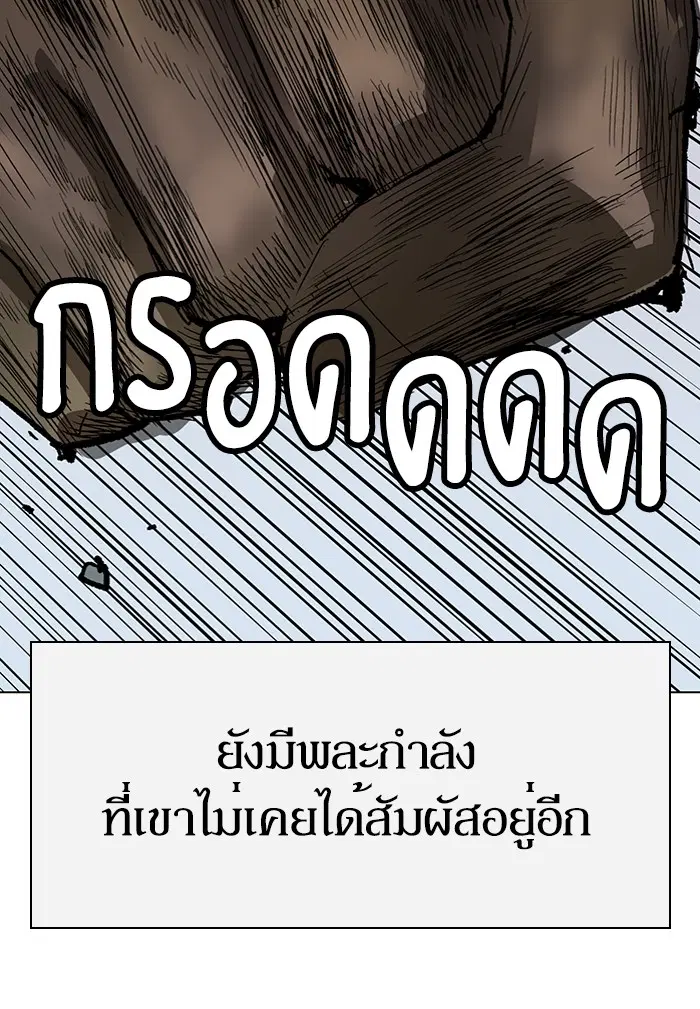 หน้า 160 จาก 178