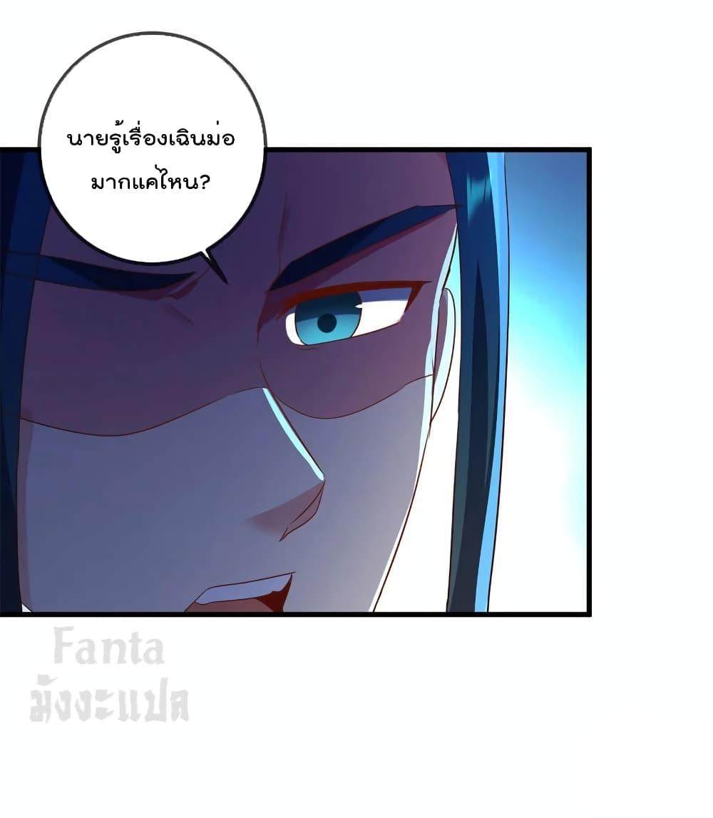 หน้า 5 จาก 32