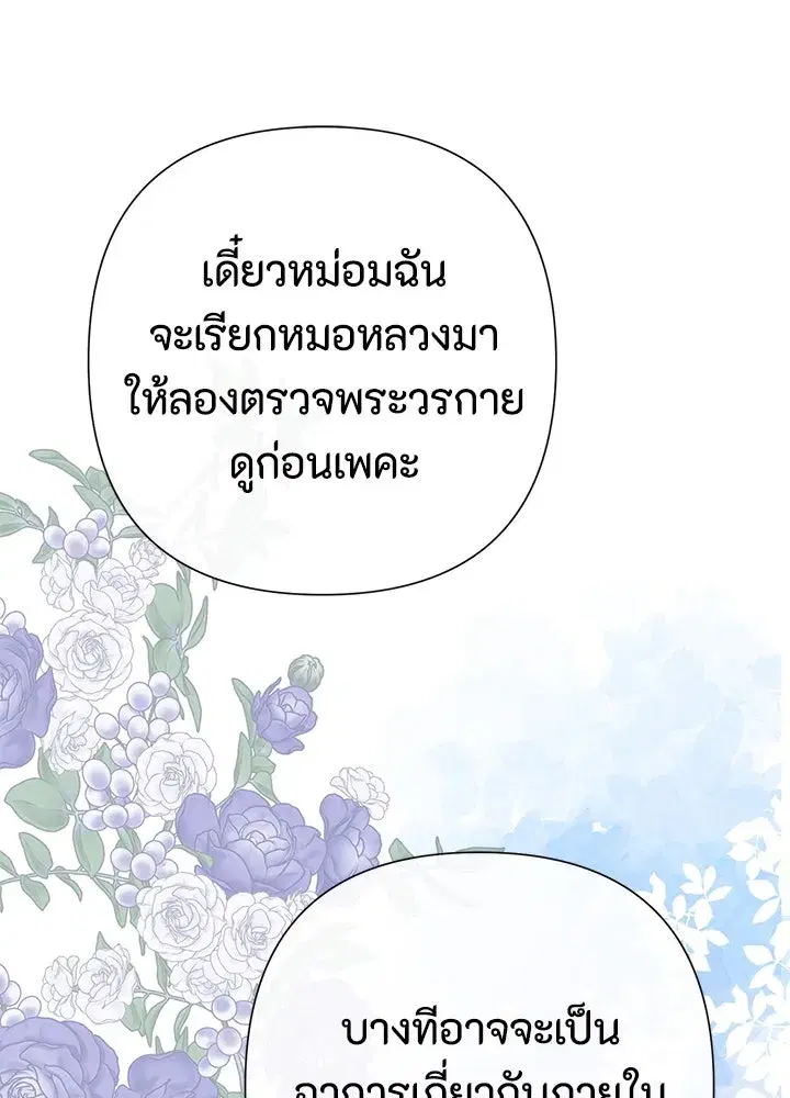 หน้า 145 จาก 157