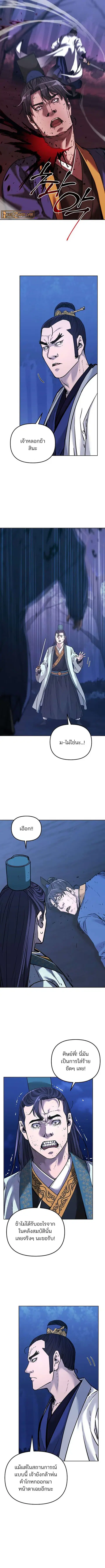 หน้า 7 จาก 10
