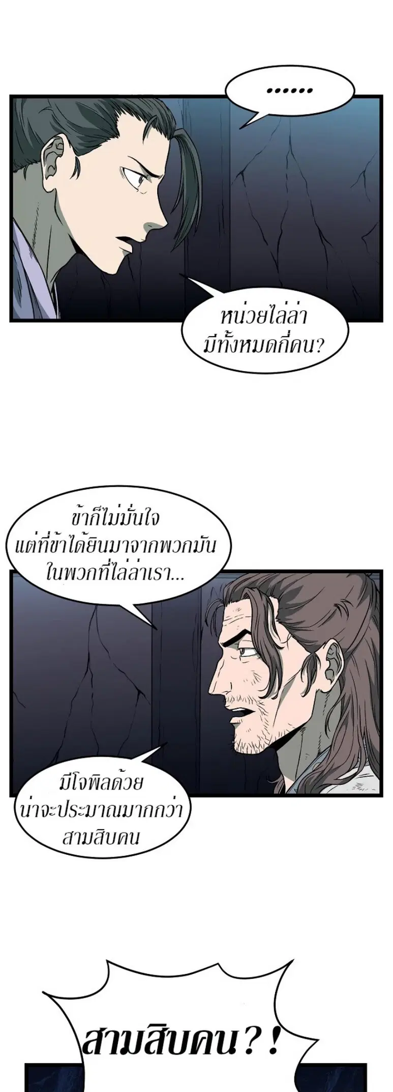 หน้า 21 จาก 39