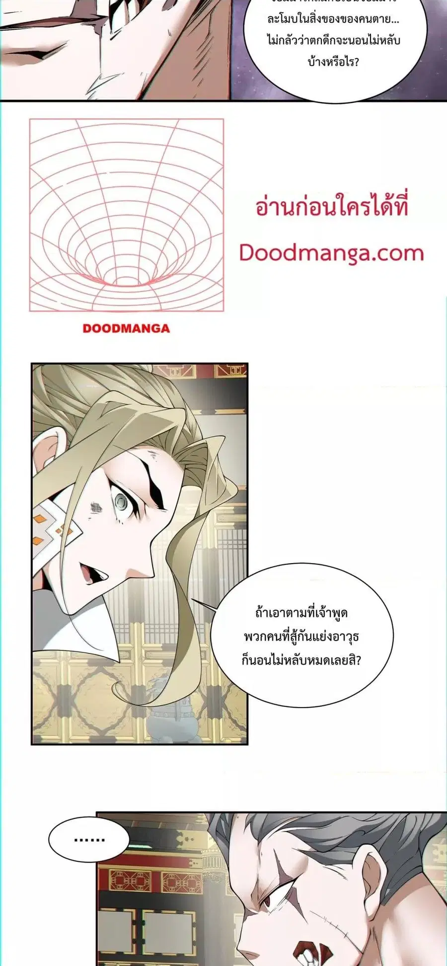 หน้า 23 จาก 32