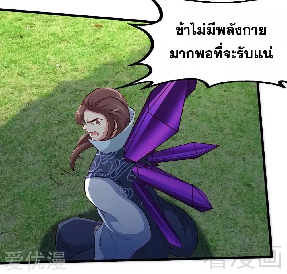 หน้า 6 จาก 32
