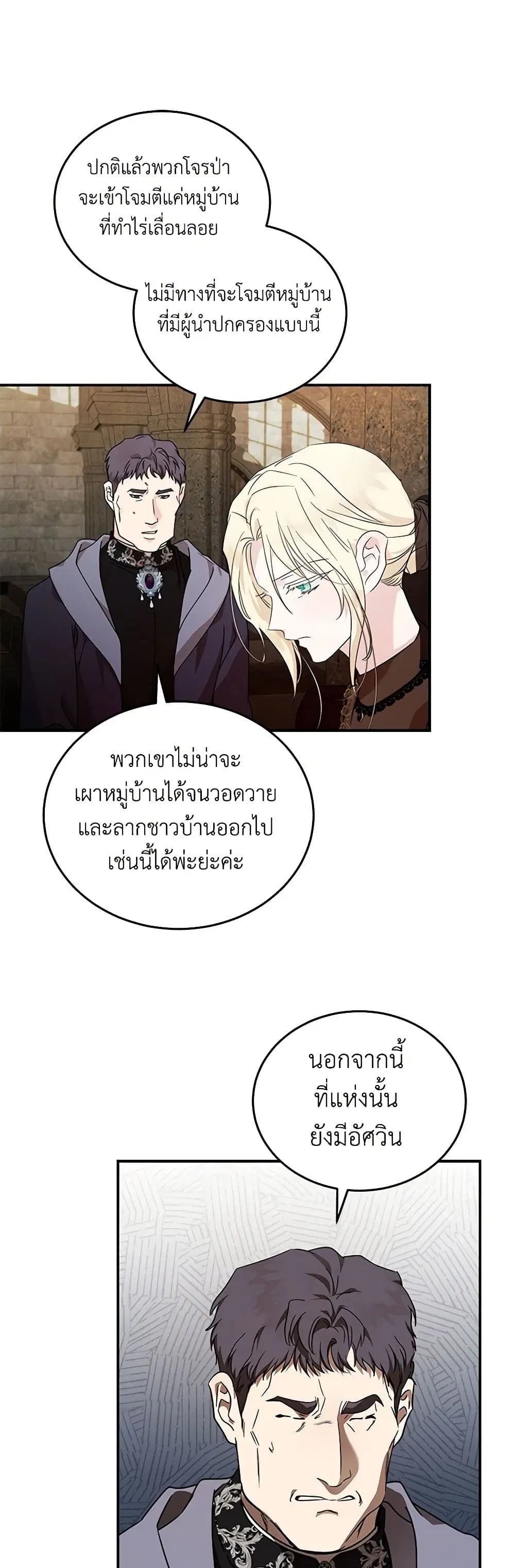 หน้า 12 จาก 43