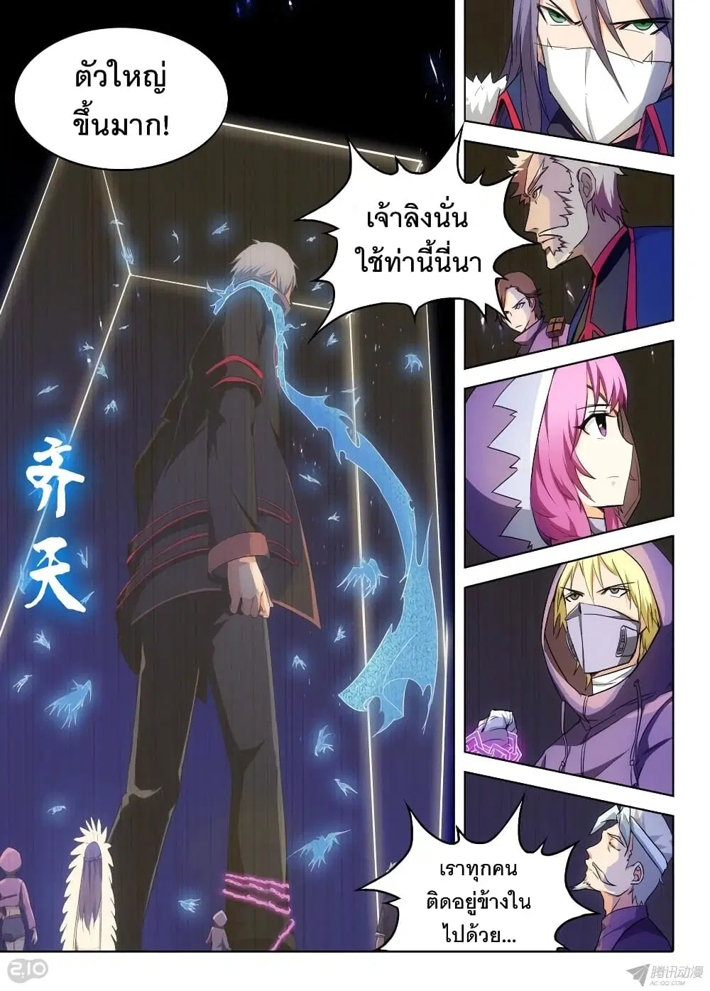หน้า 10 จาก 10
