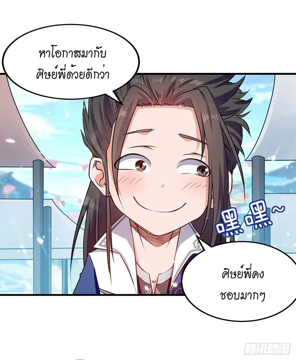 หน้า 7 จาก 27