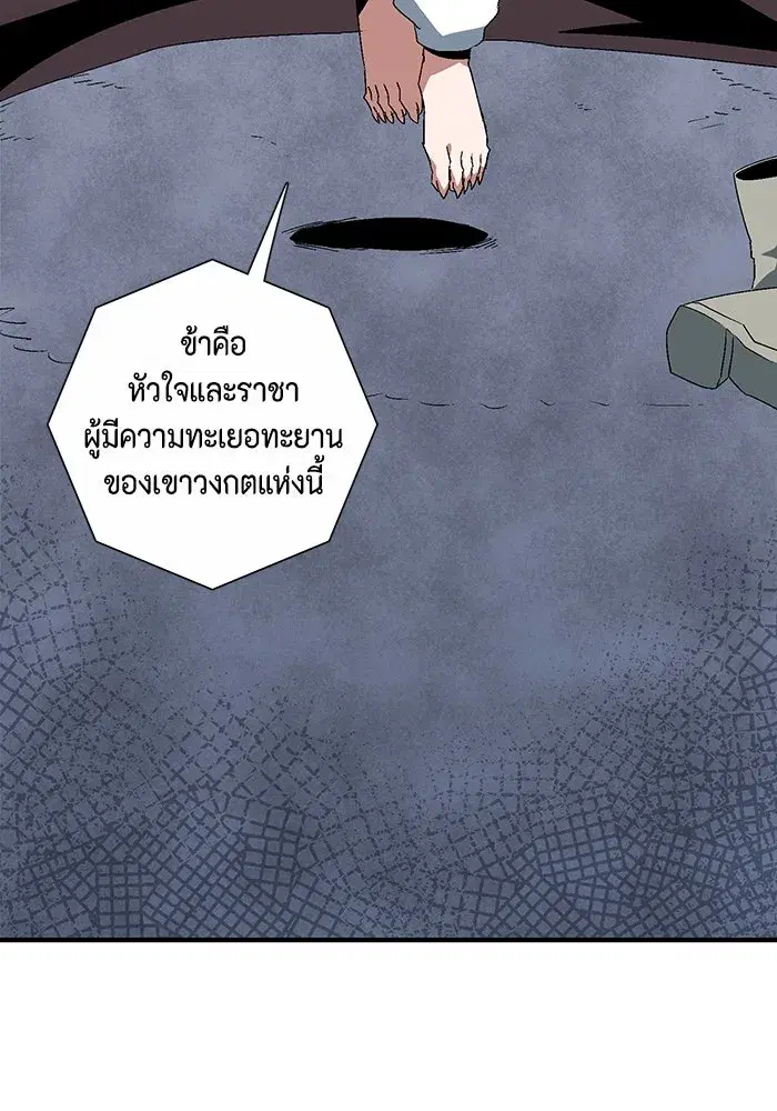 หน้า 110 จาก 123
