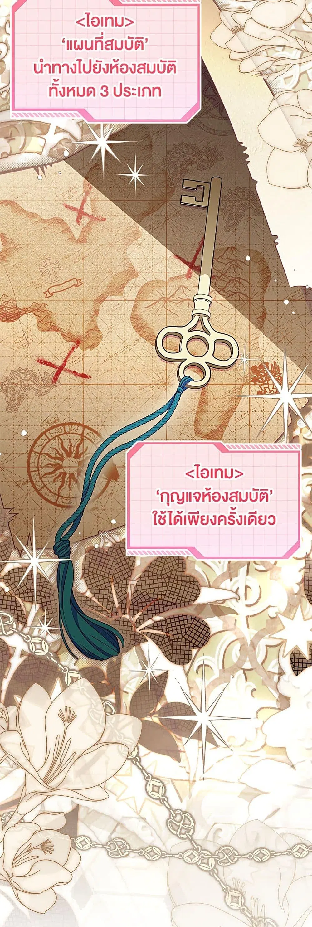หน้า 34 จาก 51