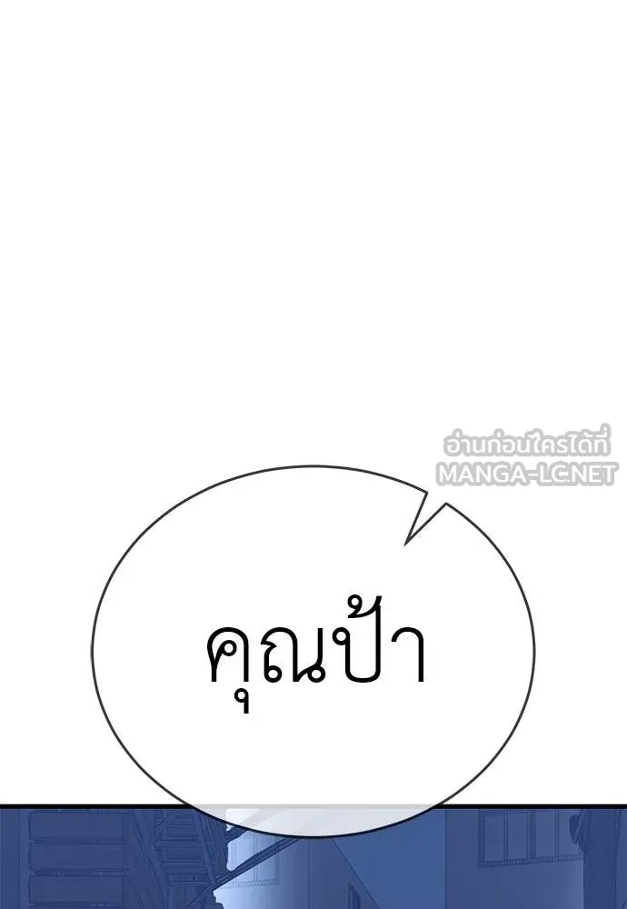 หน้า 176 จาก 181