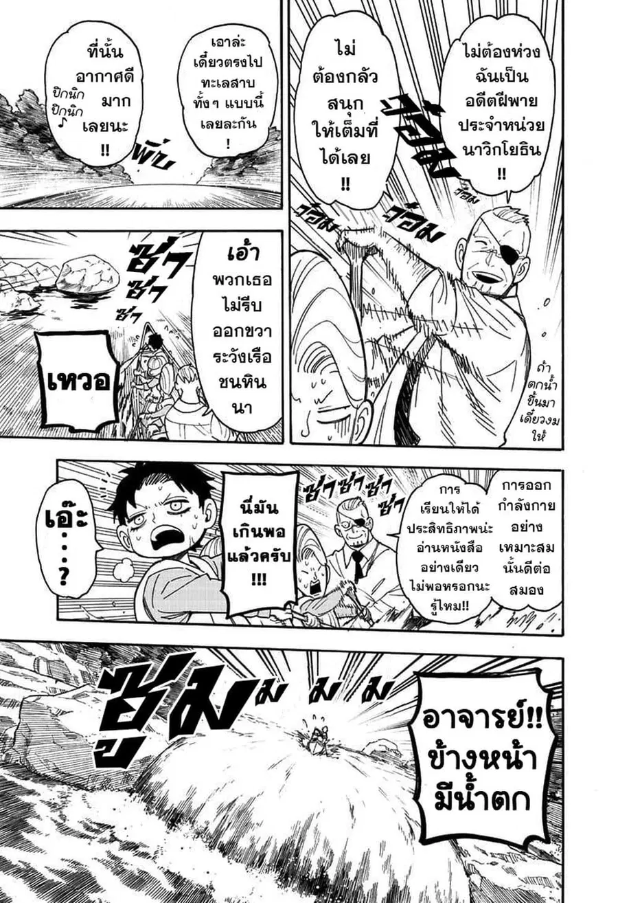 หน้า 9 จาก 23