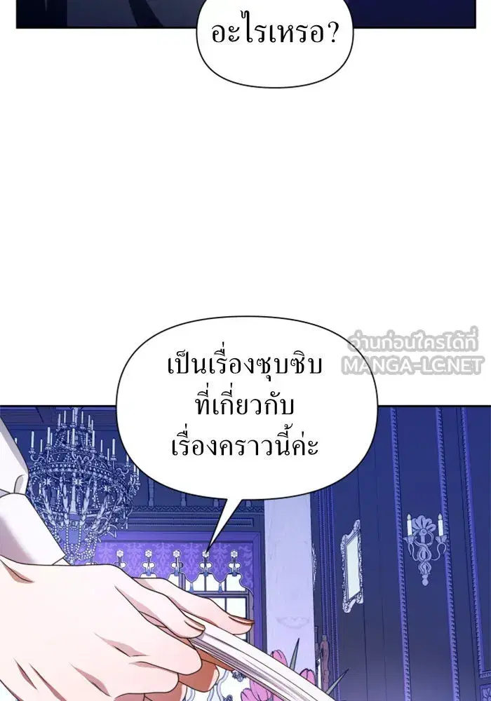 หน้า 54 จาก 160