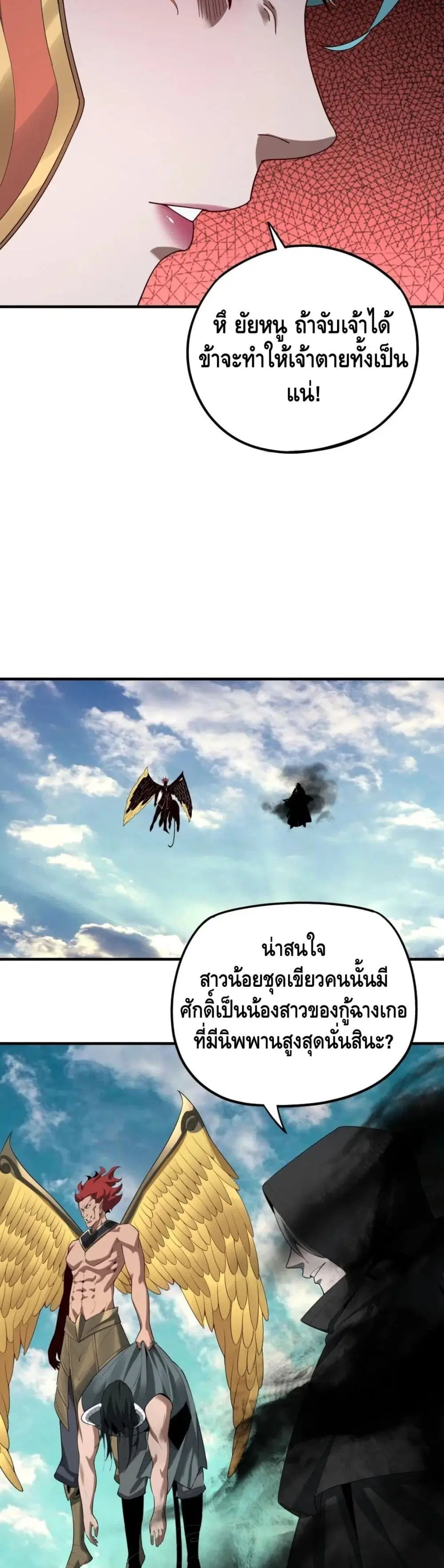 หน้า 22 จาก 32
