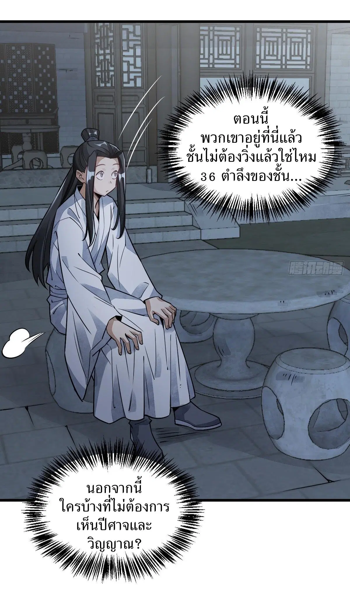 หน้า 40 จาก 46
