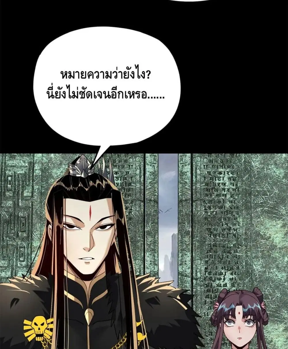หน้า 22 จาก 82