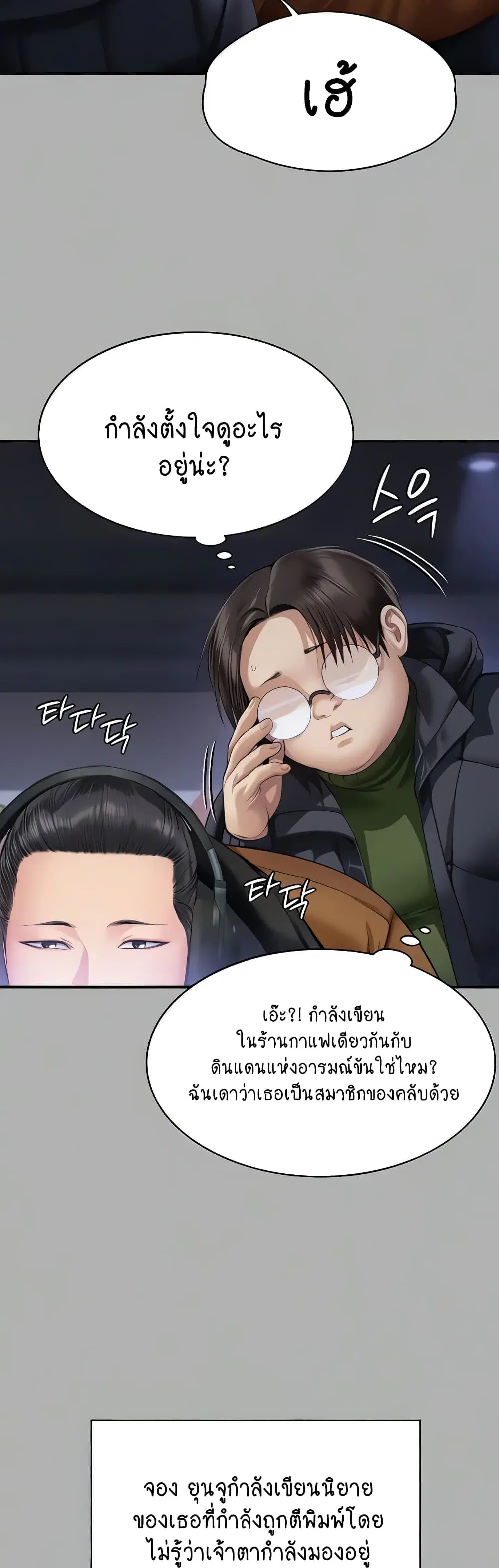 หน้า 41 จาก 80