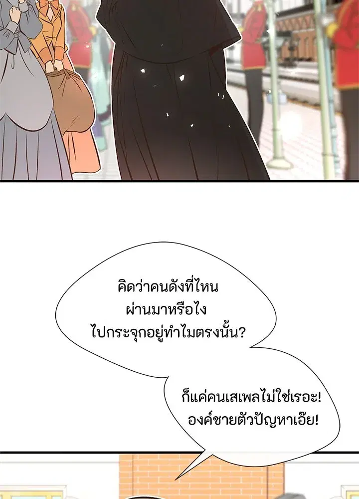 หน้า 14 จาก 100