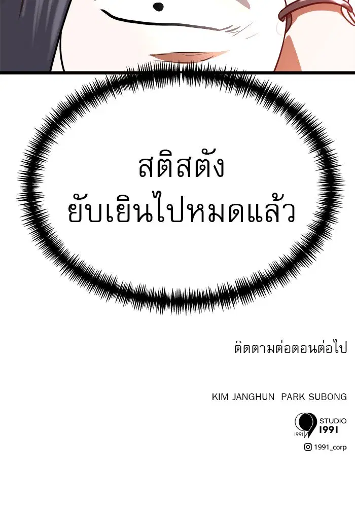 หน้า 158 จาก 160