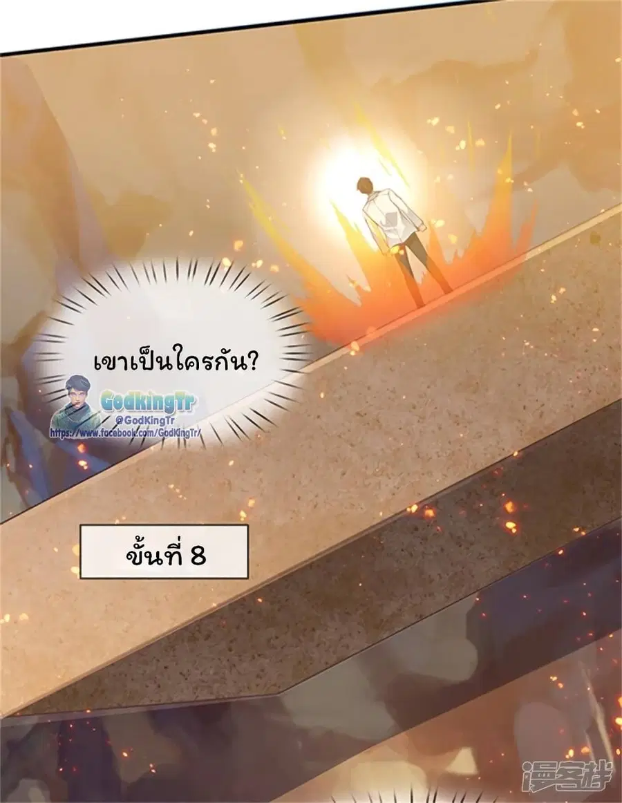หน้า 9 จาก 25