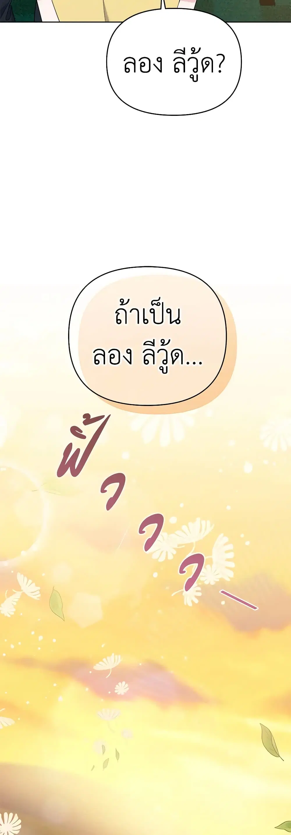หน้า 37 จาก 48